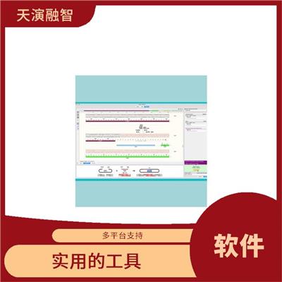 snapgene软件 直观易用 直观的图形界面
