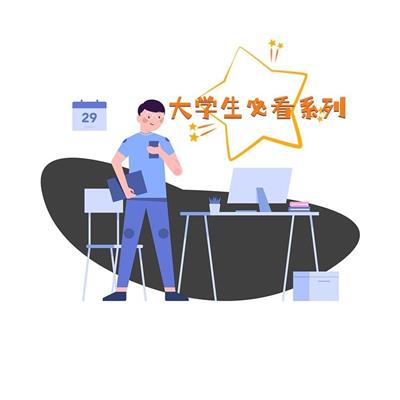 优选智嘉-甘孜本科档案拆封怎么重新密封