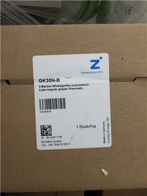德国进口zimmer电动二指平行抓手GEP2000系列
