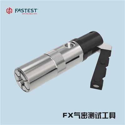 气密测试接头 FASTEST-FX 检测试压封堵工具 快速连接器