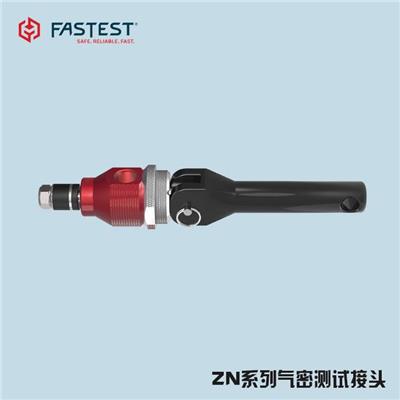 出售 Fastest气密测试接头 ZN101内部管孔密封连接工具