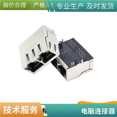 1x4 多端口RJ45连接器 全塑无灯不带滤波器 10P8C 网口插座