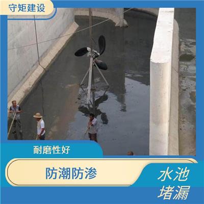 扬州水池断裂缝堵漏作业
