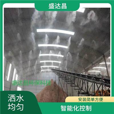 安宁市车间围挡喷淋设备 使用寿命长 雾化喷嘴雾细
