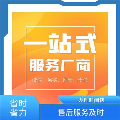 丰台区收购投资公司需要多久 服务好 流程短 降低投资成本