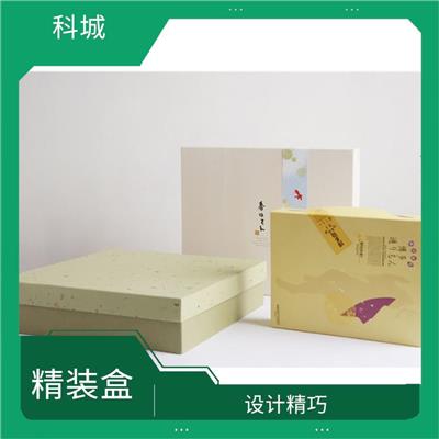 上海礼品包装盒厂家 精选原料 质量可靠