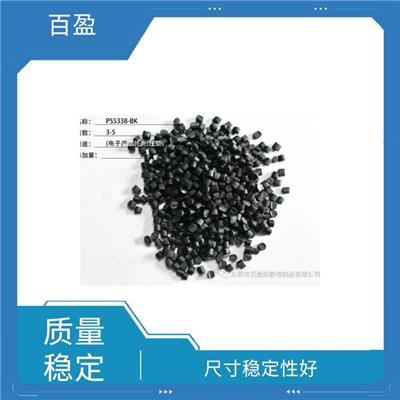 佛山导电塑胶材料供应商 高流动 机械强度优良