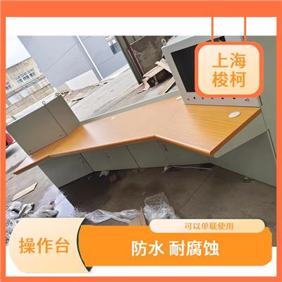 西安斜面操作台型号 防水 耐腐蚀 具有耐热 耐烟灼性能