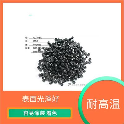 惠州防静电abs塑胶料价格 易于加工 应用范围广泛