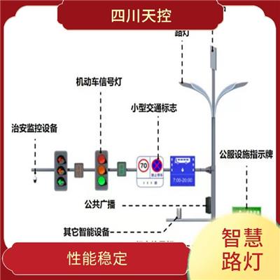 大型综合智慧路灯杆 性能稳定 应用范围广