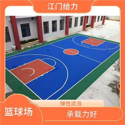 塑胶篮球场施工 弹性适当 具有良好防滑性能