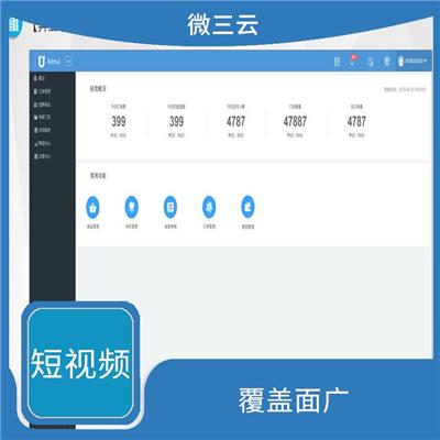 知识付费 互动性强 有效推广产品和服务