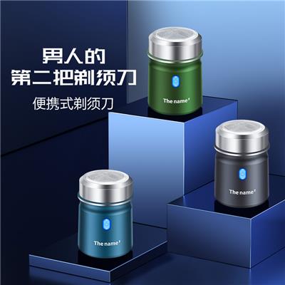 东莞全金属剃须刀定制外贸出口迷你剃须刀全身水洗电动剃毛器