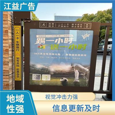 小区门禁灯箱广告定制批发 位置便利 目标定向性强