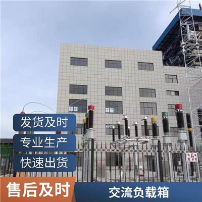 威海负载箱出租 移动假负载租赁 各省市可接单