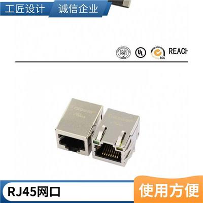 电脑连接器网口哪里有HR913550AEHR961108HRJ45连接器rj45网络接口Trxcom