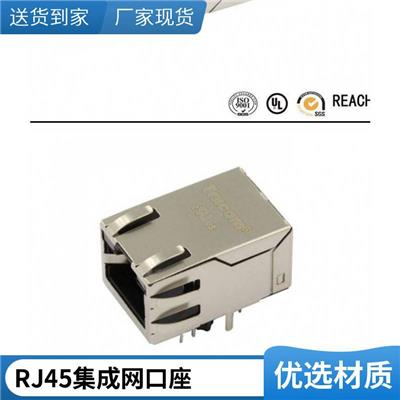 Trxcom/泰瑞康电脑连接器网口哪里有HR911481ARJ45连接器rj45网络接口HR9111