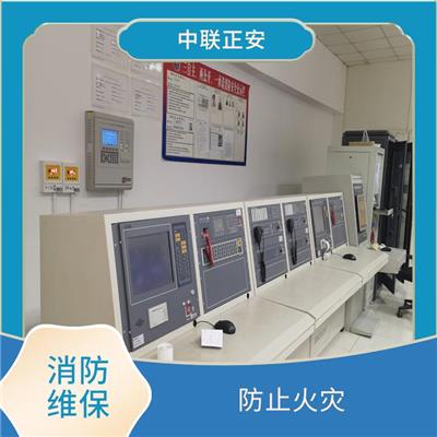北京丰台区消防工程公司 安全省心 提高消防安全意识