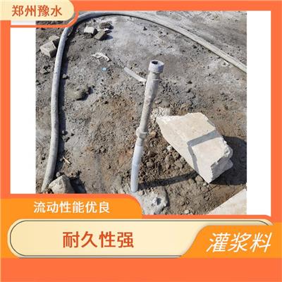 通辽道路灌浆加固价格 施工和易性好