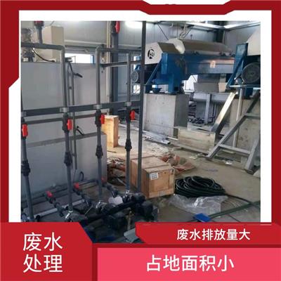 骨胶废水处理运营租赁 管理方便 设备小 占地少