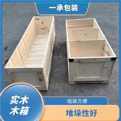 胶合板出口木箱 堆垛性好 可以多次装卸