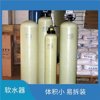 南京锅炉软水器定制