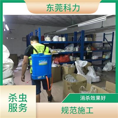 大岭山杀虫公司 远离虫害 标准化服务流程