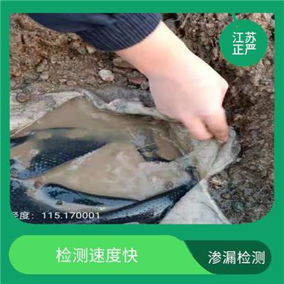 西安河道渗漏 采用数字化技术 避免了传统检测方法的误差