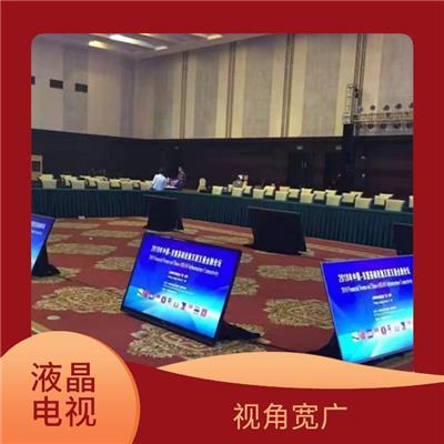 液晶电视租赁 视角宽广 采用薄型设计