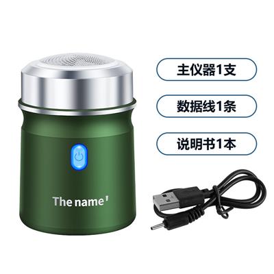 定制**旅游剃须刀源头厂家日韩批发迷你电动剃须刀防水电动剃毛刀