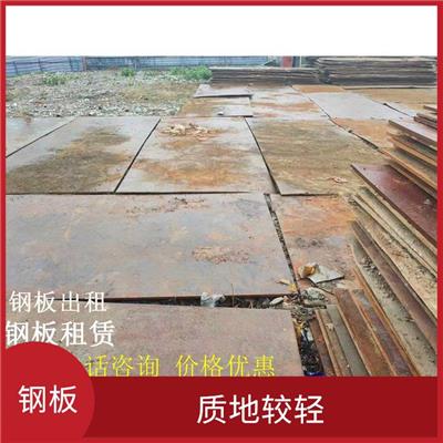 成都龙泉驿出租钢板电话 电镀锌基板