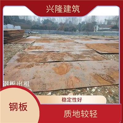 成都出租旧钢板 耐腐蚀性好