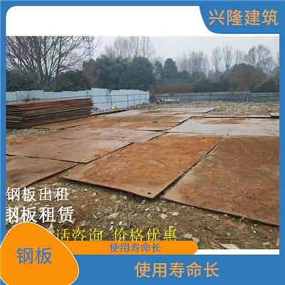 建筑用钢板租赁厂家 防火性能好