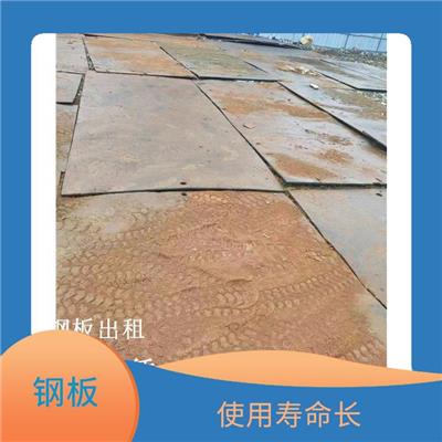 租赁钢板铺路电话 用材节能环保