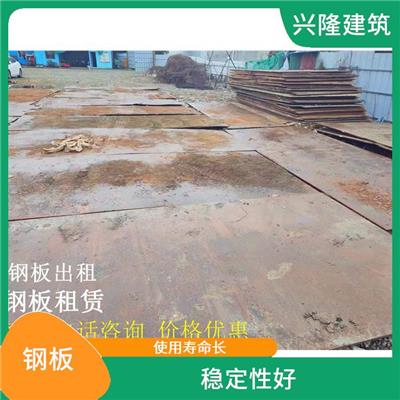 租板出租钢板 良好的装饰性