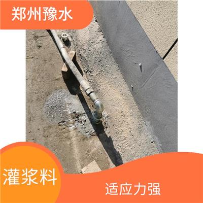 菏泽混凝土缺陷灌浆加固价格 流动性好 抗冲击高密实