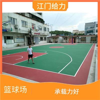 广州塑胶篮球场材料批发价 可透水 有孔隙 雨后能立即使用