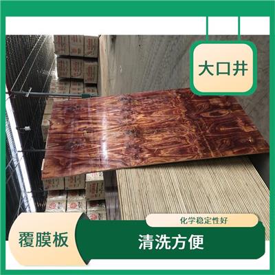 湖北覆膜板厂家批发 防水效果好 抗污能力好