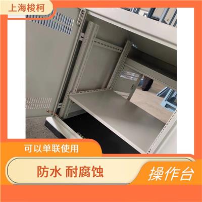 浙江电工实训操作台供应 预留有鼠标线孔 可以单联使用