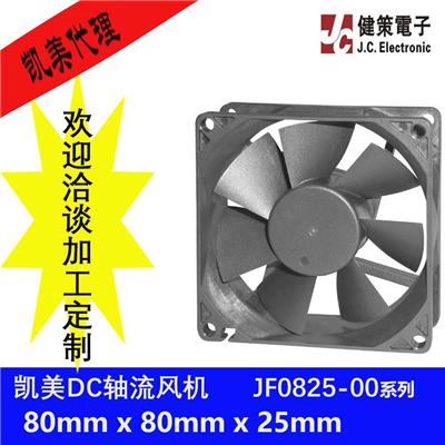 JAMICON凯美工业散热风扇DC直流JF0825B1L工业风扇轴流防尘