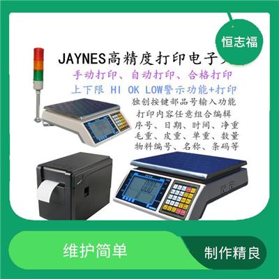 乌鲁木齐电子计数秤价格 称重简便显示直观 制作精良