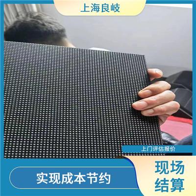 浦东新区LED拼接屏回收 回收范围广 保护客户信息