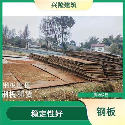 附近铺路钢板出租 良好的装饰性