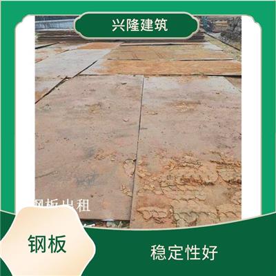 铺路钢板租赁公司 导热系数好