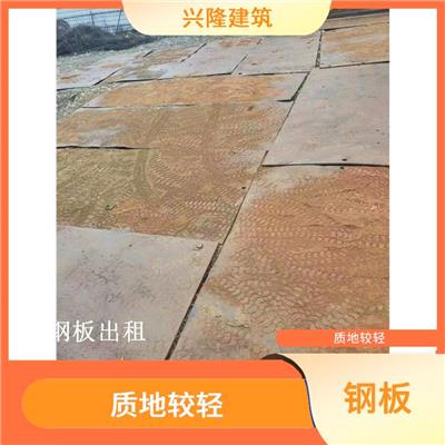 钢板出租的价格 具有一定的承重力
