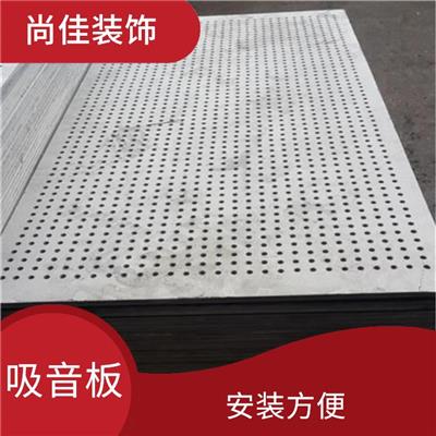 冲孔吸音板厂家联系方式 防火性能好 表面光洁平整