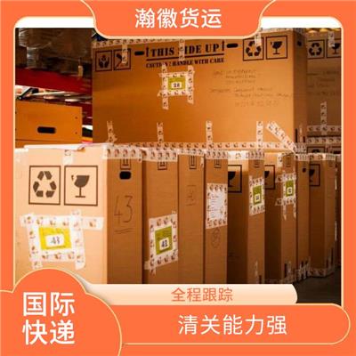 扬州DHL国际空运出口 包裹运输 时效快