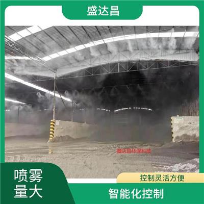 曲靖市砂石厂喷淋设备 水雾效果好 雾化喷嘴雾细