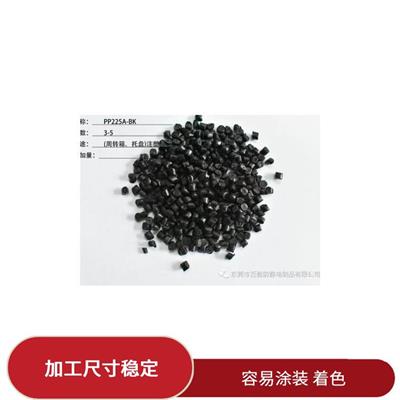 中山防静电abs塑胶料供应商 高抗冲 电器性能优良