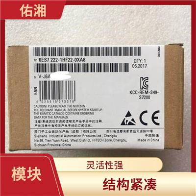 鞍山西门子S7-2006ES7223-1BM22-0XA8